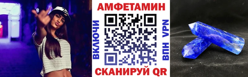 купить закладку Сухиничи Амфетамин Розовый