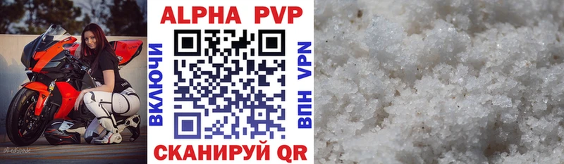 Alpha-PVP крисы CK Сухиничи
