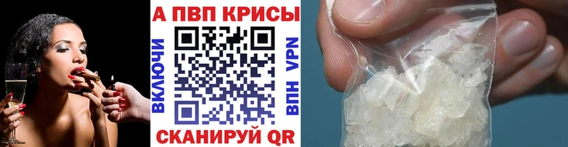 Alfa_PVP VHQ  как найти   Сухиничи 