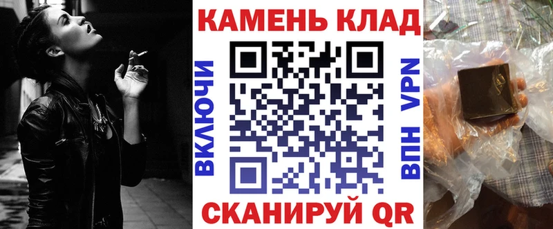 Гашиш ice o lator  Сухиничи 