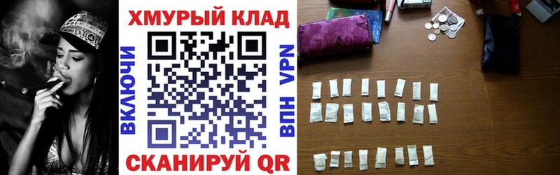 ГЕРОИН гречка продажа наркотиков Сухиничи