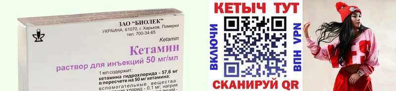 где купить наркоту  Сухиничи  kraken tor  Кетамин ketamine 