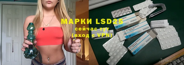 герыч Армянск