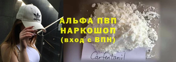 герыч Армянск