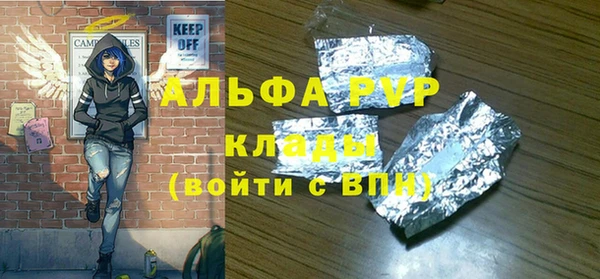 прущий лед Арсеньев