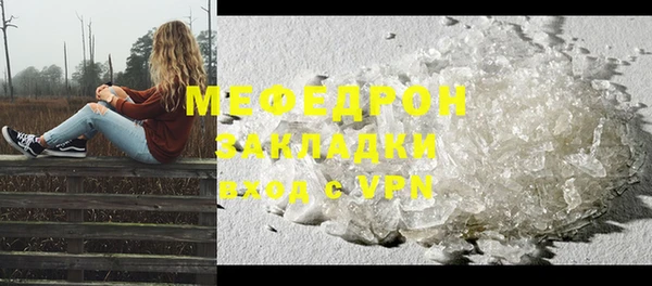 эйфоретик Аркадак