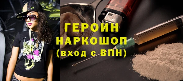 герыч Армянск