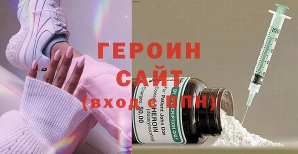 герыч Армянск