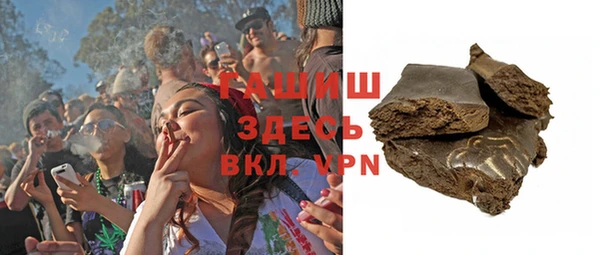 герыч Армянск