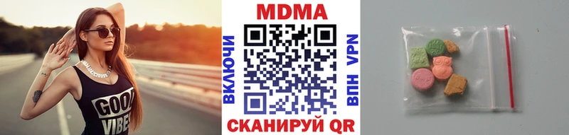 МДМА молли как найти закладки Сухиничи