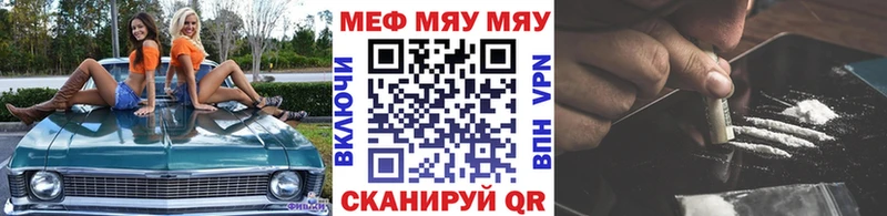 где купить наркотик  Сухиничи  MEGA ссылка  МЕФ mephedrone 