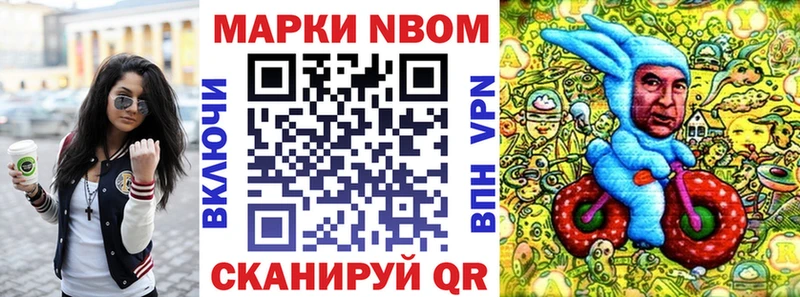 МЕГА маркетплейс  Сухиничи  Марки N-bome 1,8мг 
