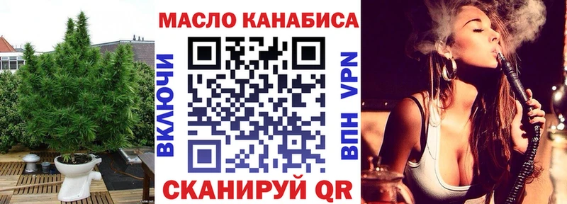 Дистиллят ТГК Wax  Сухиничи 
