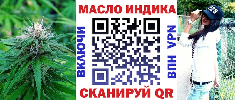 ТГК концентрат Сухиничи